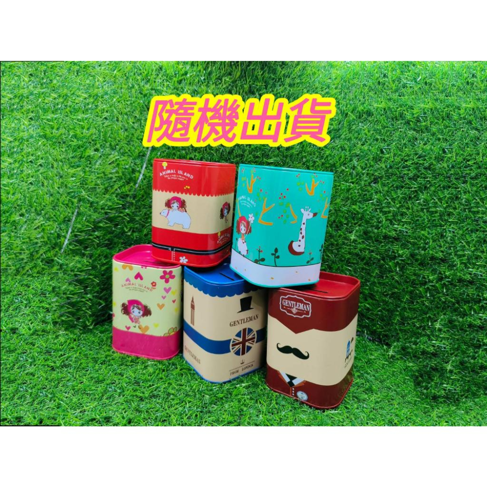 娃娃機 磁吸代夾物 空鐵罐 磁吸 存錢筒 空罐 紙盒代夾物 空罐 代夾物 【I62】-細節圖5