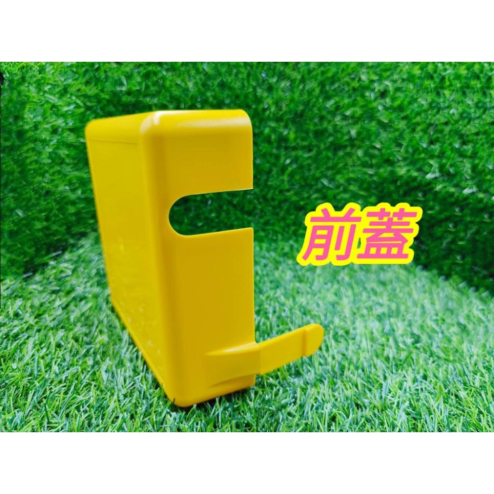 飛絡力原廠 天車蓋 天車前蓋 天車後蓋 娃娃機零件 配件 台灣製造 【E32】-細節圖5