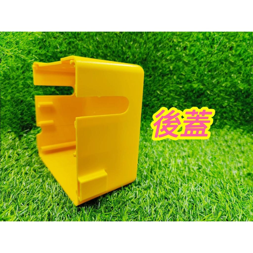 飛絡力原廠 天車蓋 天車前蓋 天車後蓋 娃娃機零件 配件 台灣製造 【E32】-細節圖6