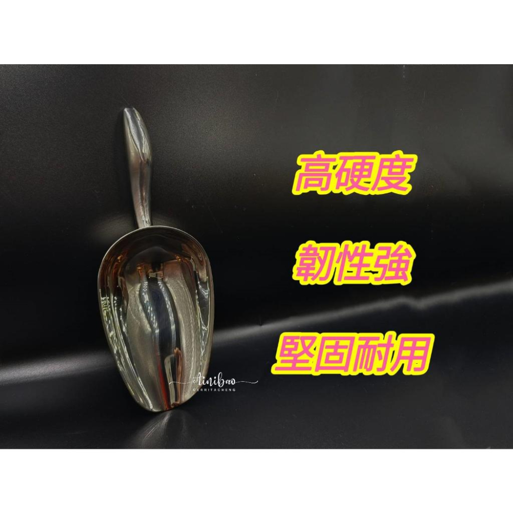 娃娃機專用 收幣鏟 挖錢鏟  幣鏟 鏟子 不鏽鋼鏟 通用鏟 冰鏟 麵粉鏟 麵粉匙 糖果鏟 鹹酥雞鏟【I65】-細節圖2