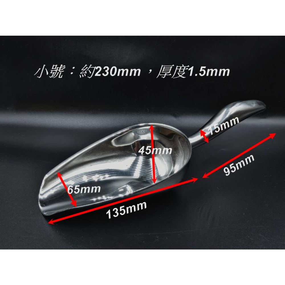 娃娃機專用 收幣鏟 挖錢鏟  幣鏟 鏟子 不鏽鋼鏟 通用鏟 冰鏟 麵粉鏟 麵粉匙 糖果鏟 鹹酥雞鏟【I65】-細節圖5