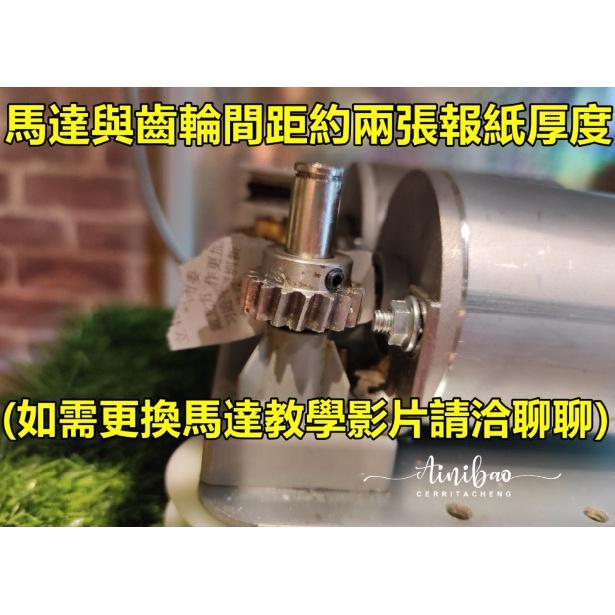 (17齒9.5MM鐵齒輪) 拉重物馬達專用齒輪 拉重齒輪 軸心齒輪 娃娃機天車齒輪 娃娃機齒輪 【B30】-細節圖2