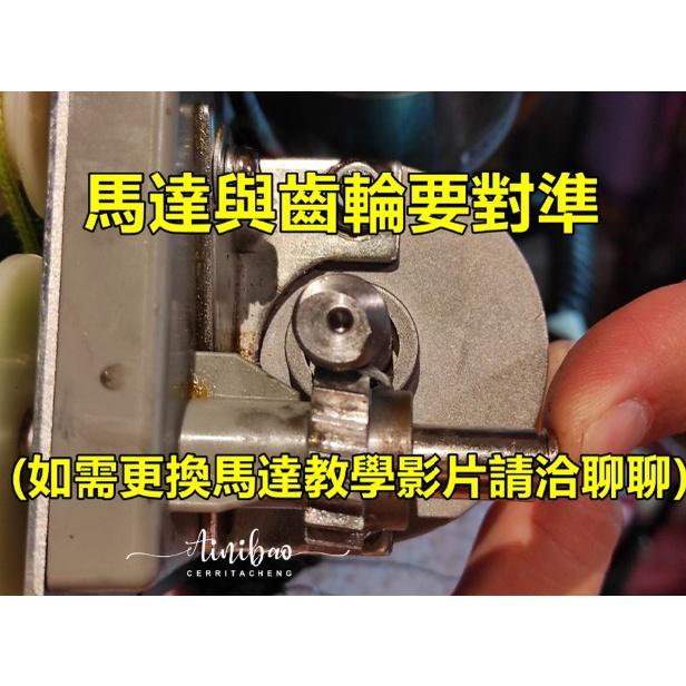 (17齒9.5MM鐵齒輪) 拉重物馬達專用齒輪 拉重齒輪 軸心齒輪 娃娃機天車齒輪 娃娃機齒輪 【B30】-細節圖3