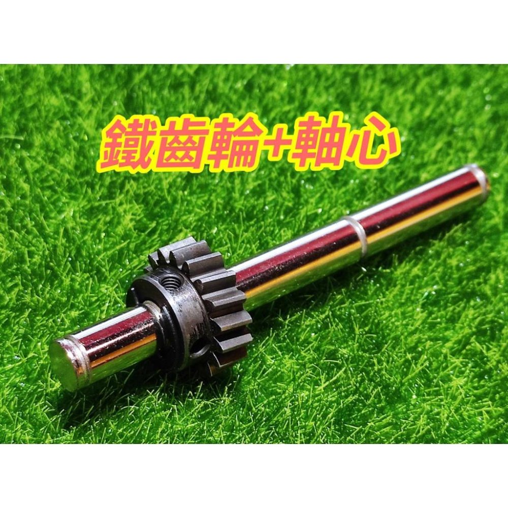 (17齒9.5MM鐵齒輪) 拉重物馬達專用齒輪 拉重齒輪 軸心齒輪 娃娃機天車齒輪 娃娃機齒輪 【B30】-細節圖5