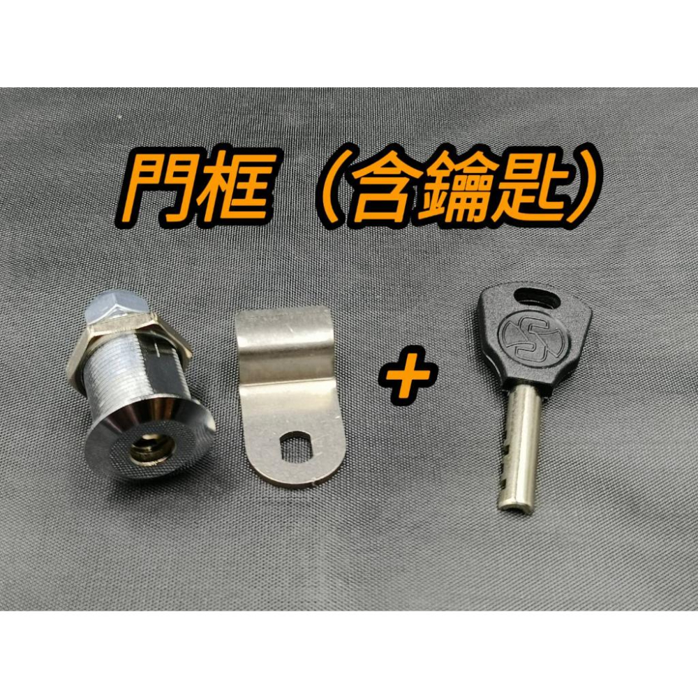 飛洛力原廠 2735 鎖頭 ( 門框 / 投幣門 / 錢箱 ) 飛絡力鑰匙專用鎖頭 娃娃機鎖頭 飛絡力鎖頭【I42】-細節圖5