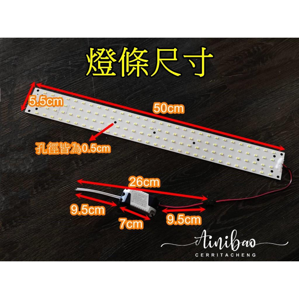 娃娃機 燈條 燈板 110V大四排 附變壓器 12V飛絡力 LED 極白光 超亮燈條 標準台皆適用【I21】-細節圖3