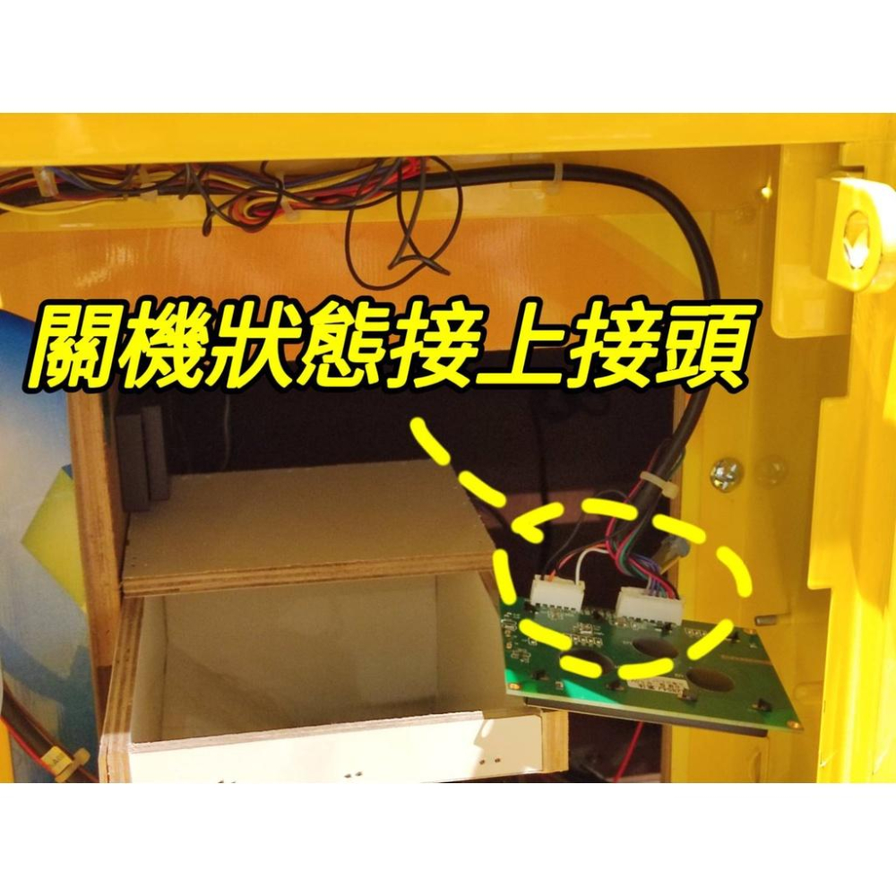 娃娃機螢幕 螢幕顯示器 飛絡力螢幕 娃娃機 液晶 多瑞米 斑馬 獨角獸 英倫風 超速 黃底 藍底 繁體 簡體【I36】-細節圖2