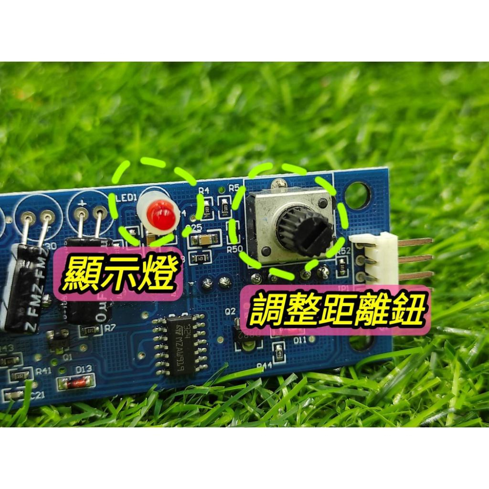 飛絡力電眼 飛絡力 電眼 娃娃機電眼 (電眼 / 電眼空盒)【I37】-細節圖2