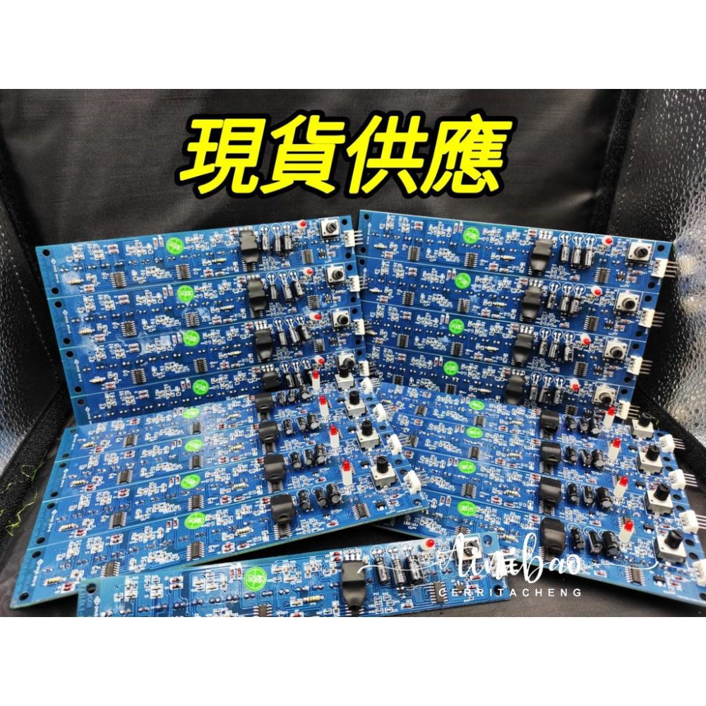 飛絡力電眼 飛絡力 電眼 娃娃機電眼 (電眼 / 電眼空盒)【I37】-細節圖3