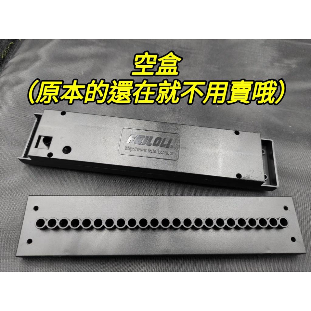 飛絡力電眼 飛絡力 電眼 娃娃機電眼 (電眼 / 電眼空盒)【I37】-細節圖6