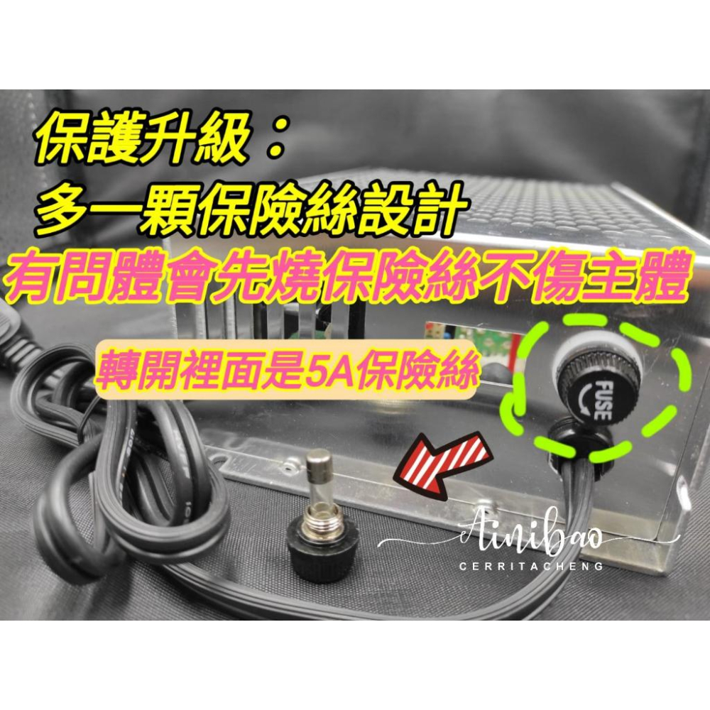 台灣製造 類比 數位 通用 POWER 電源供應器 加大POWER  娃娃機 加大電源供應器【F24】-細節圖2