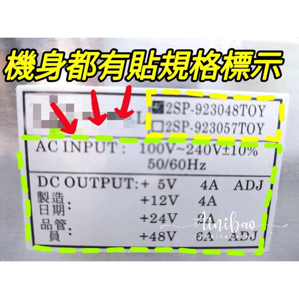 台灣製造 飛絡力數位台專用 POWER 電源供應器 加大POWER  娃娃機 加大電源供應器【F23】-細節圖2