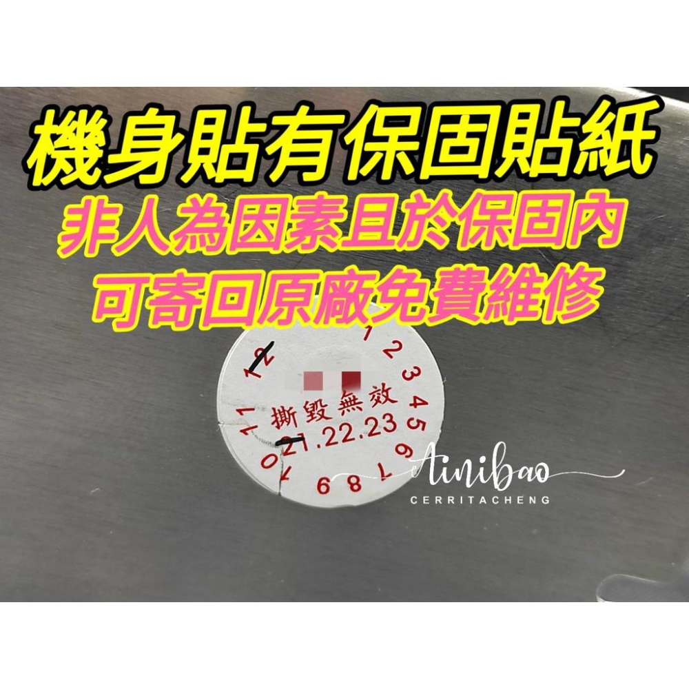 台灣製造 飛絡力數位台專用 POWER 電源供應器 加大POWER  娃娃機 加大電源供應器【F23】-細節圖5