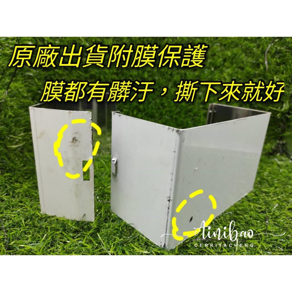 冠興天車蓋 前蓋+後蓋 不含螺絲 天車配件  天車蓋 娃娃機零件 天車零件【E28】-細節圖2