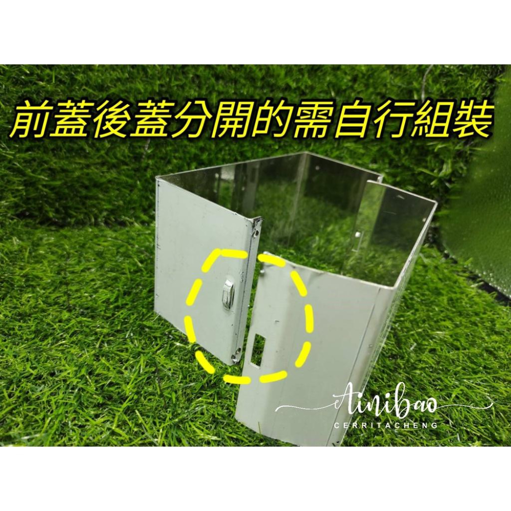 冠興天車蓋 前蓋+後蓋 不含螺絲 天車配件  天車蓋 娃娃機零件 天車零件【E28】-細節圖4