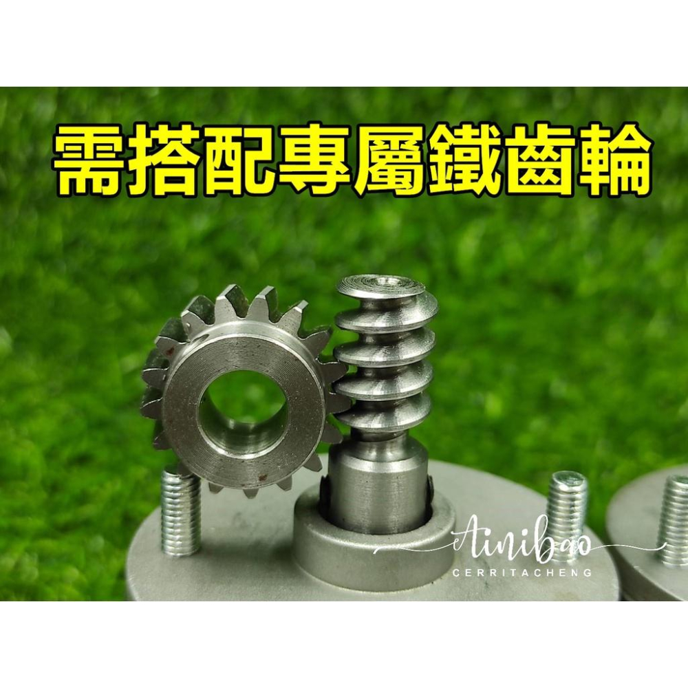 拉重物馬達 天車馬達 娃娃機馬達 台製 軸心加粗 大力士馬達【F06】-細節圖3