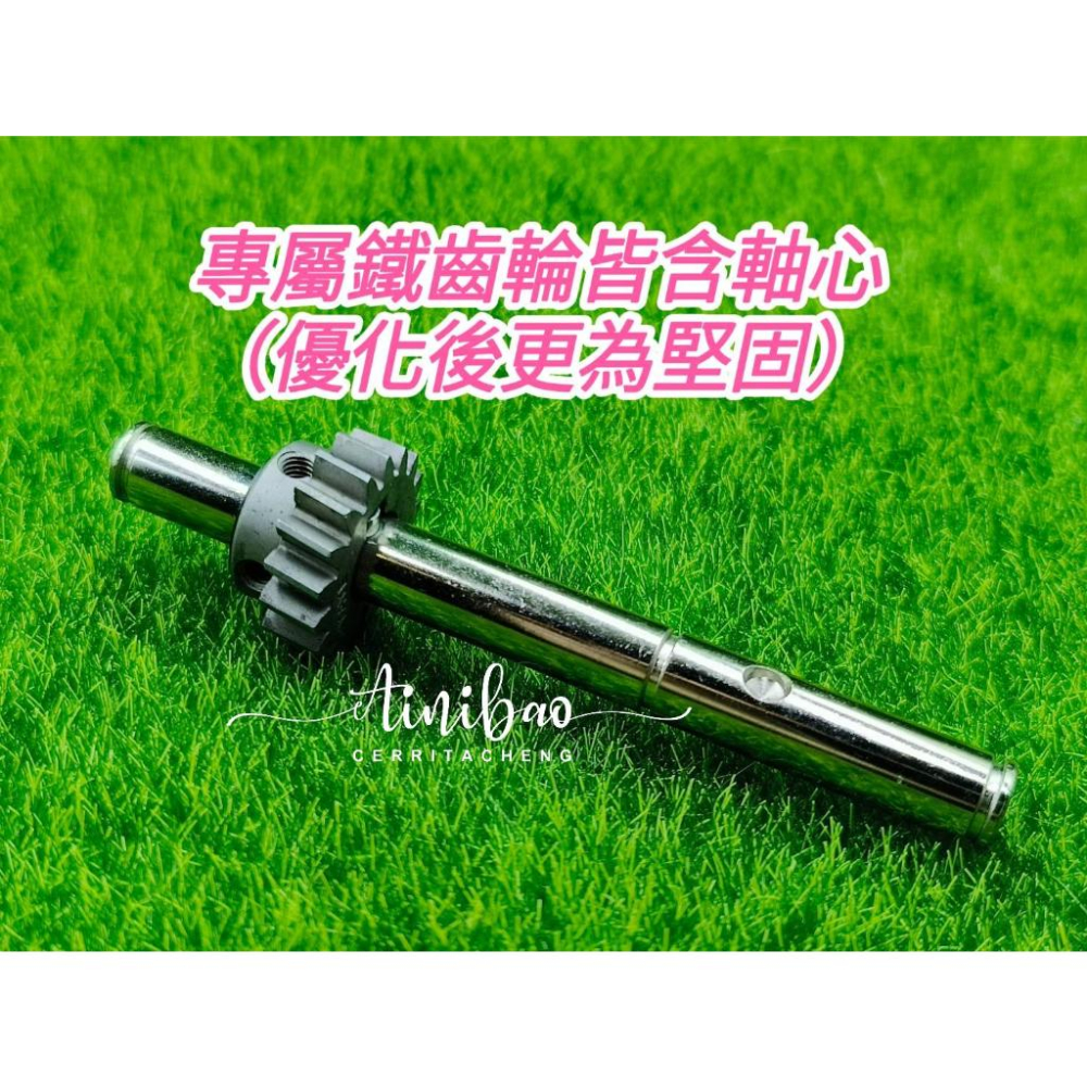 拉重物馬達 天車馬達 娃娃機馬達 台製 軸心加粗 大力士馬達【F06】-細節圖4