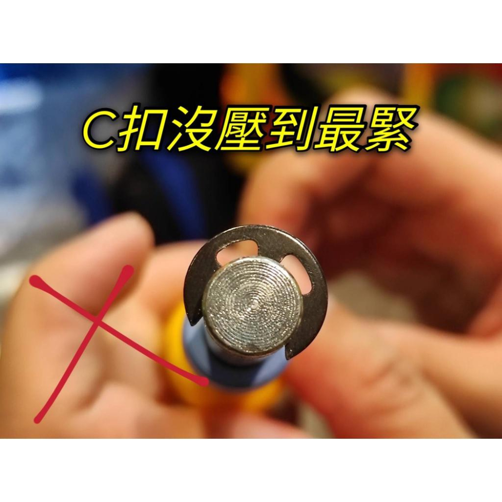 飛絡力搖桿C扣 搖桿C扣 E扣 E型扣環 M7C扣 搖桿零件 娃娃機零件【G11】-細節圖5