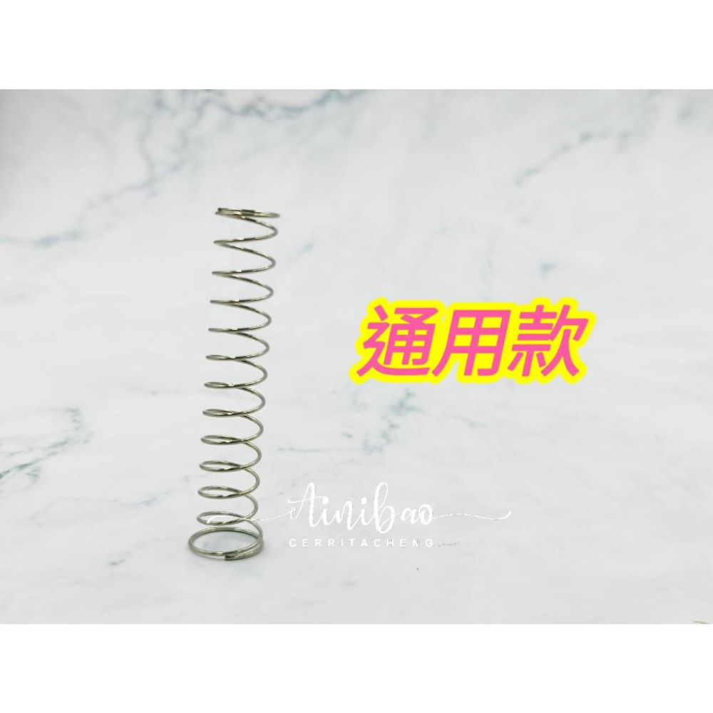 過線軸彈簧 天車零件 (通用款/冠興/飛絡力) 娃娃機彈簧 【E29】-細節圖2
