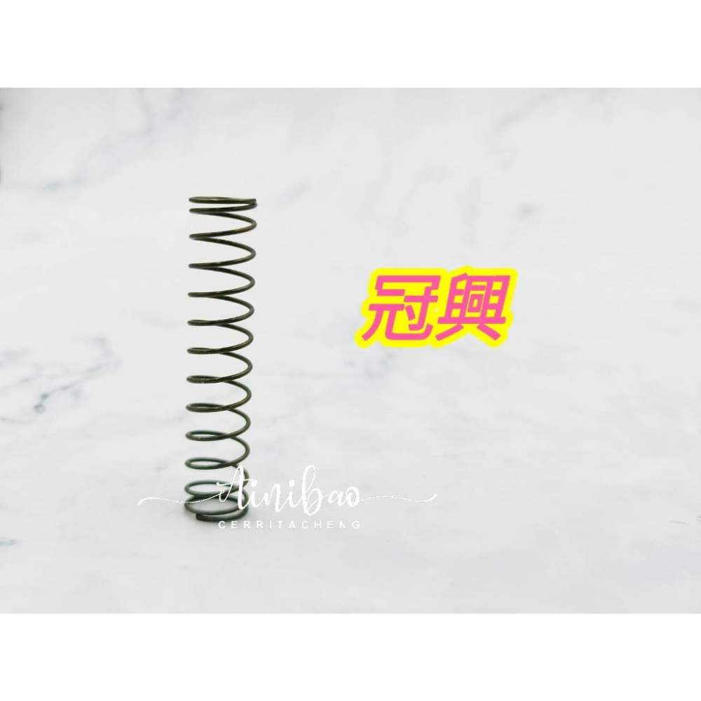 過線軸彈簧 天車零件 (通用款/冠興/飛絡力) 娃娃機彈簧 【E29】-細節圖3