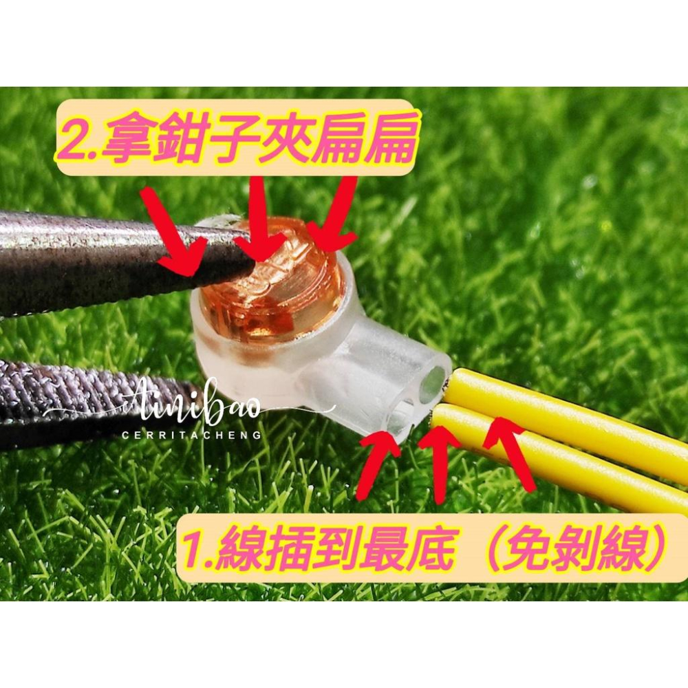 快接扣 快接端子 快拆扣 接線端子 娃娃機 馬達對接 微動開關接線 選物販賣機專用 快速夾【G44】-細節圖2