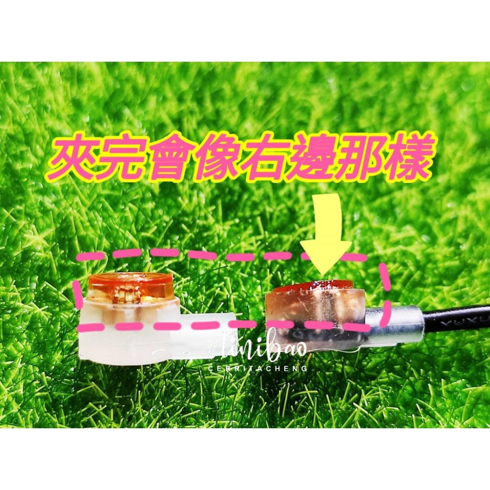 快接扣 快接端子 快拆扣 接線端子 娃娃機 馬達對接 微動開關接線 選物販賣機專用 快速夾【G44】-細節圖3