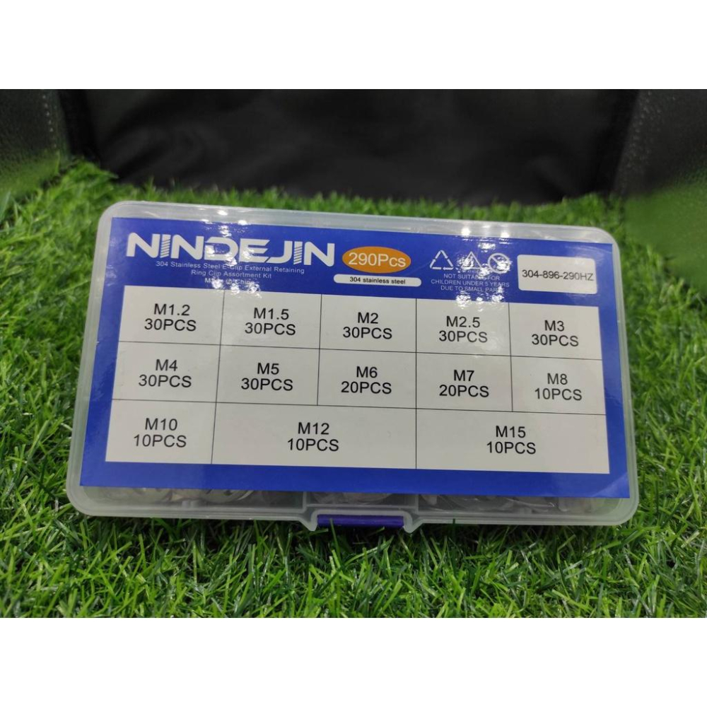 C扣盒 E扣 E卡簧 固定扣 C型環 檔圈 C形扣環 彈簧扣 止動 304不銹鋼 C扣組【G13】-細節圖4