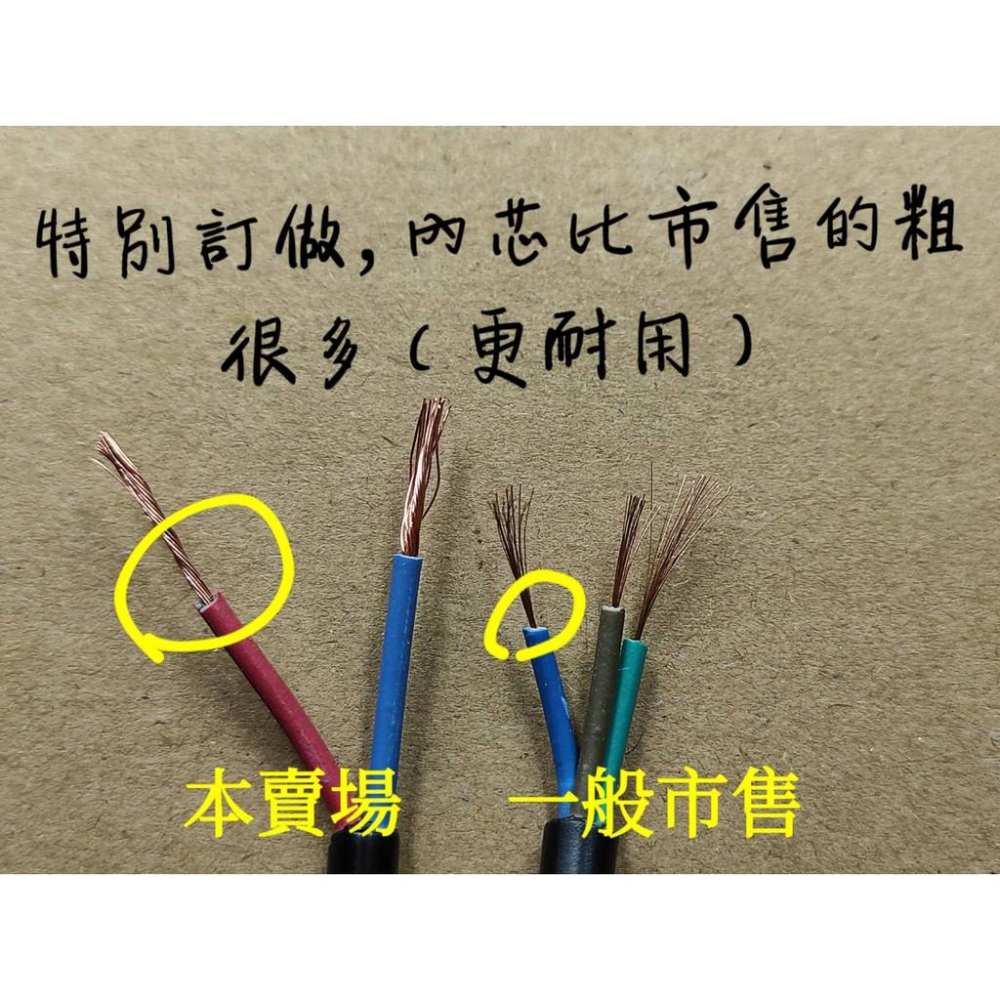 現貨 獨家訂做 娃娃機電源供應器專用電源線 6A250V  POWER電源線【F21】-細節圖2