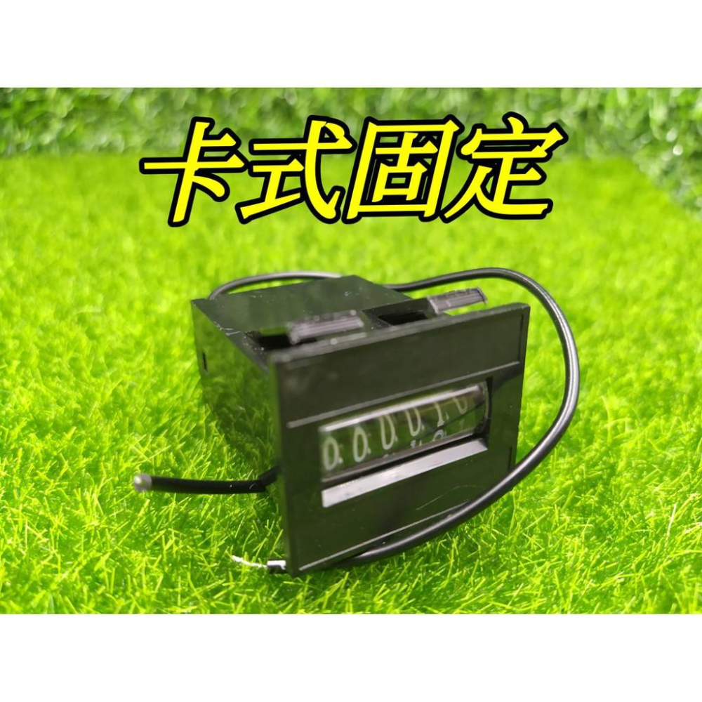 娃娃機 計數器 投幣計數 類比計數器 幣量錶 出入錶 計帳錶  進帳錶 6位計數 計數錶 計數表【I24】-細節圖2