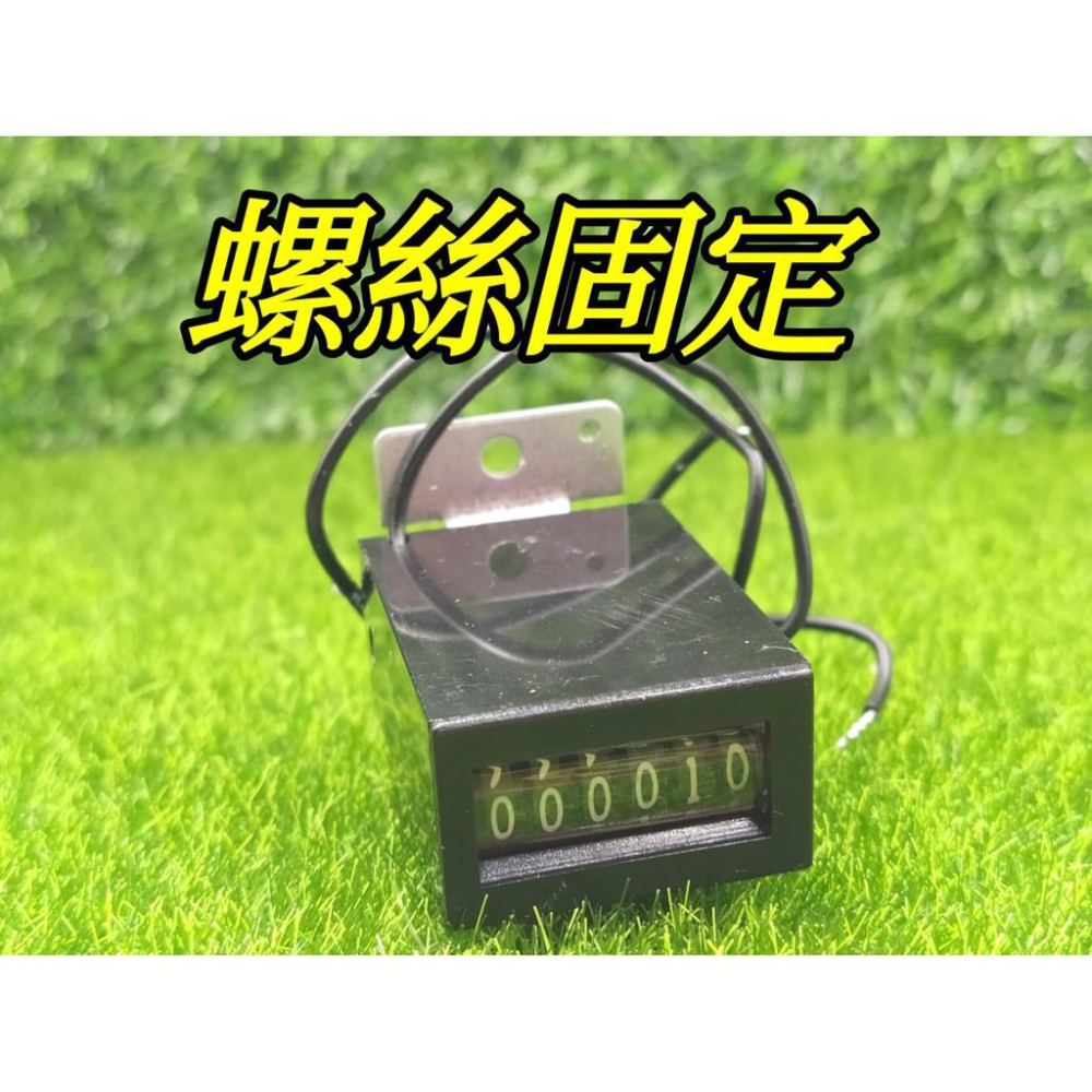 娃娃機 計數器 投幣計數 類比計數器 幣量錶 出入錶 計帳錶  進帳錶 6位計數 計數錶 計數表【I24】-細節圖6