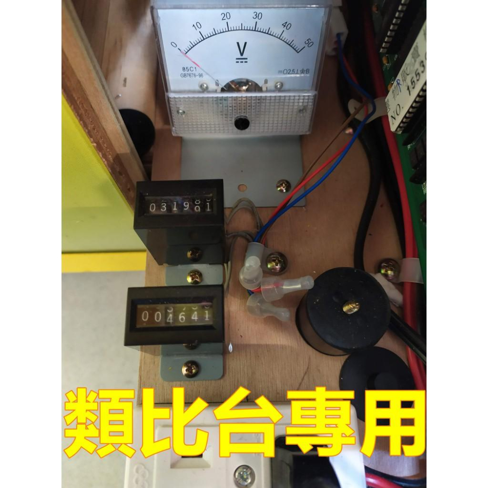 娃娃機 計數器 投幣計數 類比計數器 幣量錶 出入錶 計帳錶  進帳錶 6位計數 計數錶 計數表【I24】-細節圖8
