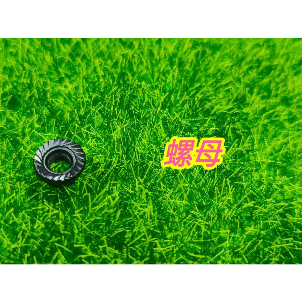 飛絡力擋板螺絲  娃娃機擋板螺絲 黑色 白色 飛絡力擋板專用螺絲 壓克力擋板 可調擋板螺絲【G26】-細節圖9