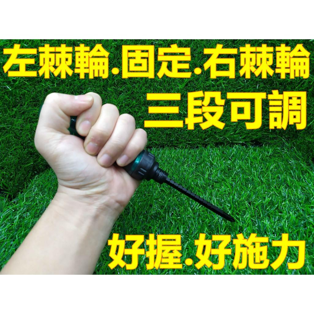 十字螺絲起子 一字螺絲起子 兩用 棘輪 磁鐵 磁頭 伸縮 可換式 雙頭 多功能 螺絲刀 大號 6MM 愛妮寶【H13】-細節圖3