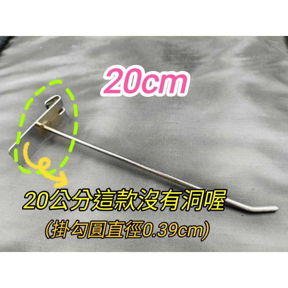 娃娃機 擋板掛勾 (附保護套) 縮洞口 掛勾 山崩台掛勾 標準台 迷你台 巨無霸皆適用【I25】-細節圖6