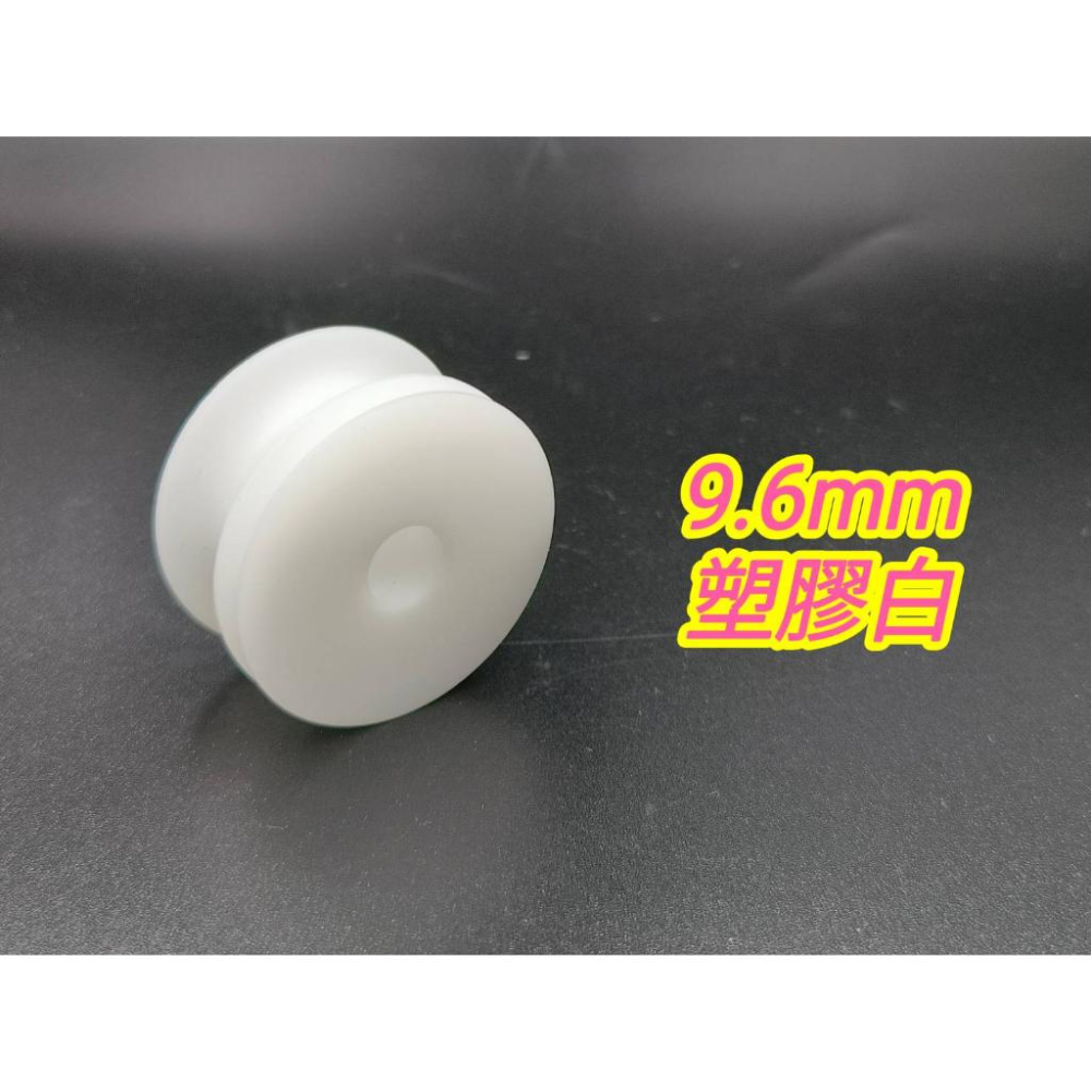 娃娃機前後輪 天車前後輪  前後輪 塑鋼 塑膠 飛絡力 財神爺 廖師傅 崔師父 嚴師父 猴子 大陸機【E05】-細節圖4