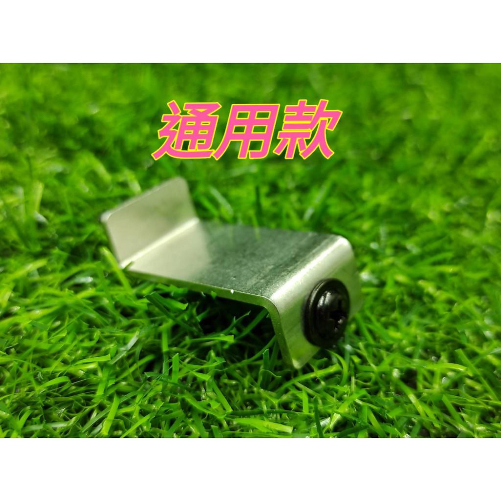 娃娃機 天車固定片 防脫軌 天車前後固定片 通用款 飛絡力冠興飛騰 / 財神爺專用 L型固定 固定架【E21】-細節圖2