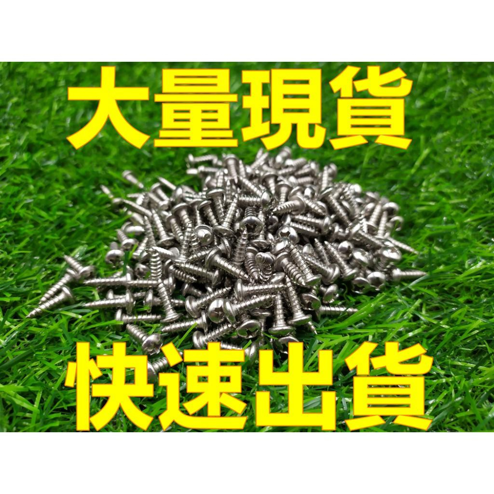 飛絡力天車蓋螺絲 原廠天車蓋 前蓋+後蓋 飛絡力天車蓋板 背蓋螺絲 背板螺絲 天車蓋螺絲【G23】-細節圖4