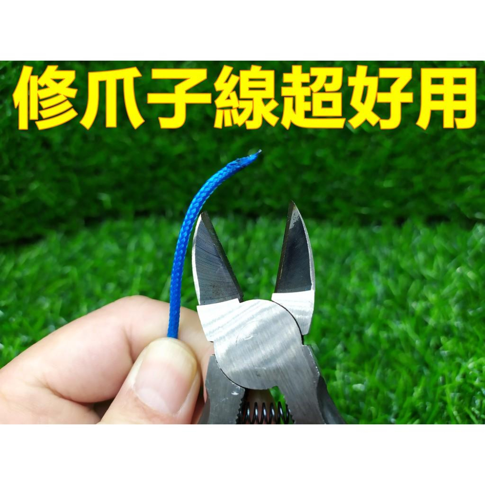 6吋 斜口鉗 電子鉗 電工鉗 水口鉗 平口鉗 斜嘴鉗 平面斜口鉗娃娃機工具 愛妮寶娃娃機零件 斜口【H25】-細節圖2