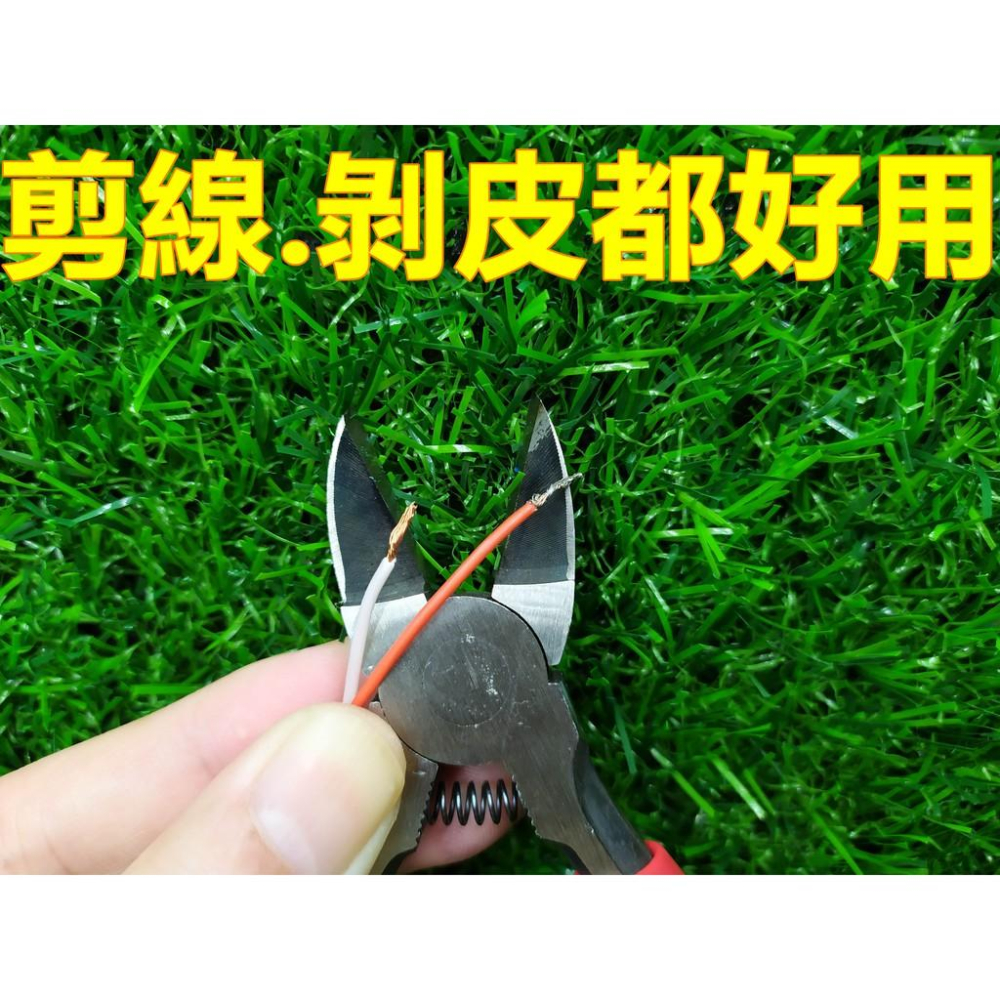6吋 斜口鉗 電子鉗 電工鉗 水口鉗 平口鉗 斜嘴鉗 平面斜口鉗娃娃機工具 愛妮寶娃娃機零件 斜口【H25】-細節圖3
