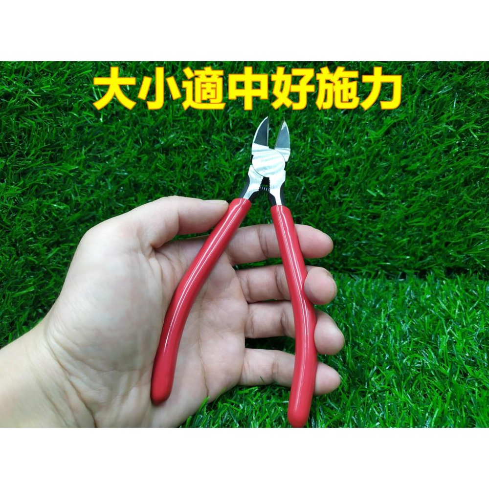 6吋 斜口鉗 電子鉗 電工鉗 水口鉗 平口鉗 斜嘴鉗 平面斜口鉗娃娃機工具 愛妮寶娃娃機零件 斜口【H25】-細節圖4