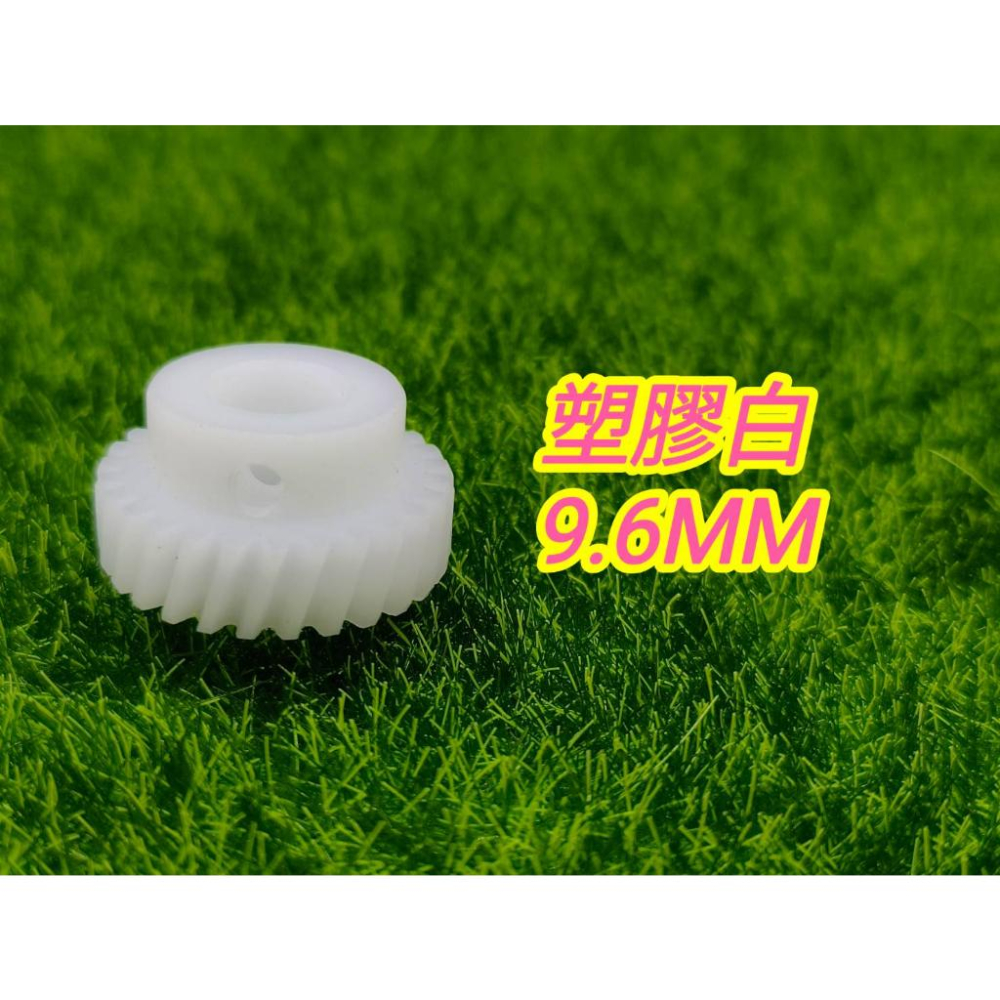 (27齒9.7MM塑膠齒輪) 塑鋼齒輪 娃娃機齒輪 塑膠齒輪 內孔9.7 冠興 飛絡力 財神爺 猴子通用【B01】-細節圖7
