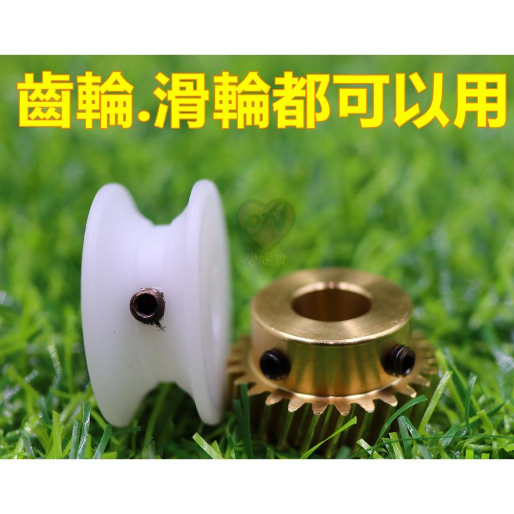 娃娃機齒輪螺絲 止付螺絲 滑輪螺絲 天車滑輪螺絲 M4*5 收線輪螺絲 內六角螺絲 左右輪螺絲 前後輪螺絲【G24】-細節圖6