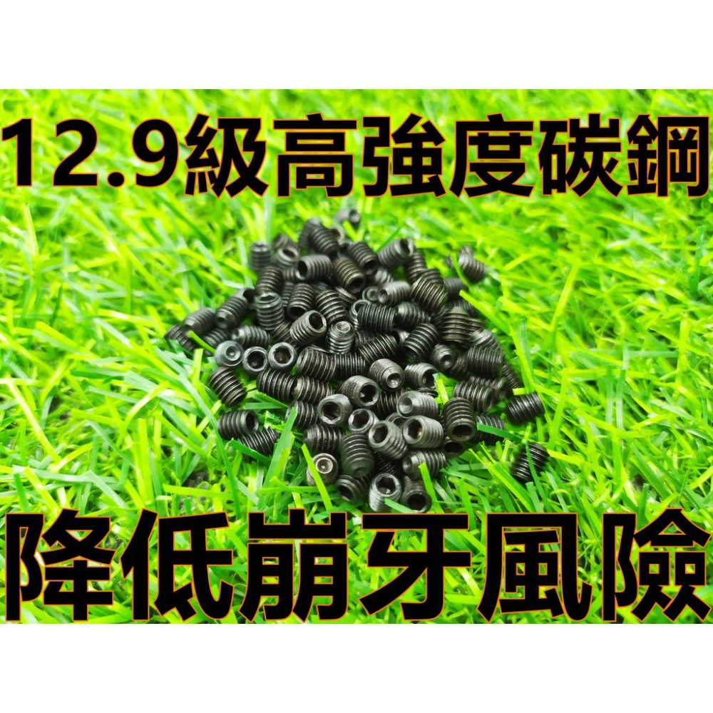 娃娃機齒輪螺絲 止付螺絲 滑輪螺絲 天車滑輪螺絲 M4*5 收線輪螺絲 內六角螺絲 左右輪螺絲 前後輪螺絲【G24】-細節圖7