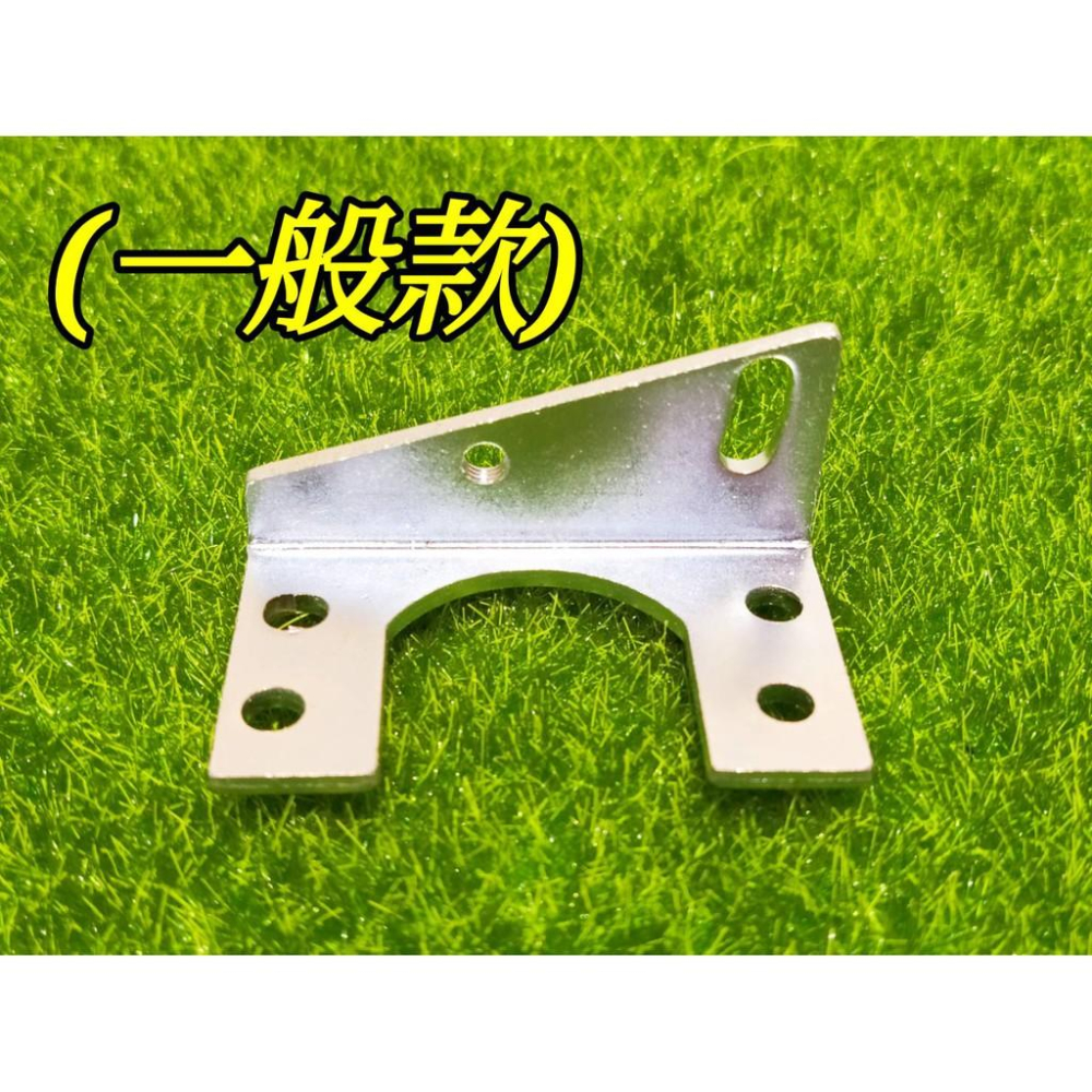 天車馬達架 加長鎖點 天車零件 可調式通用款( 一般款/加長鎖點款)【E25】-細節圖2