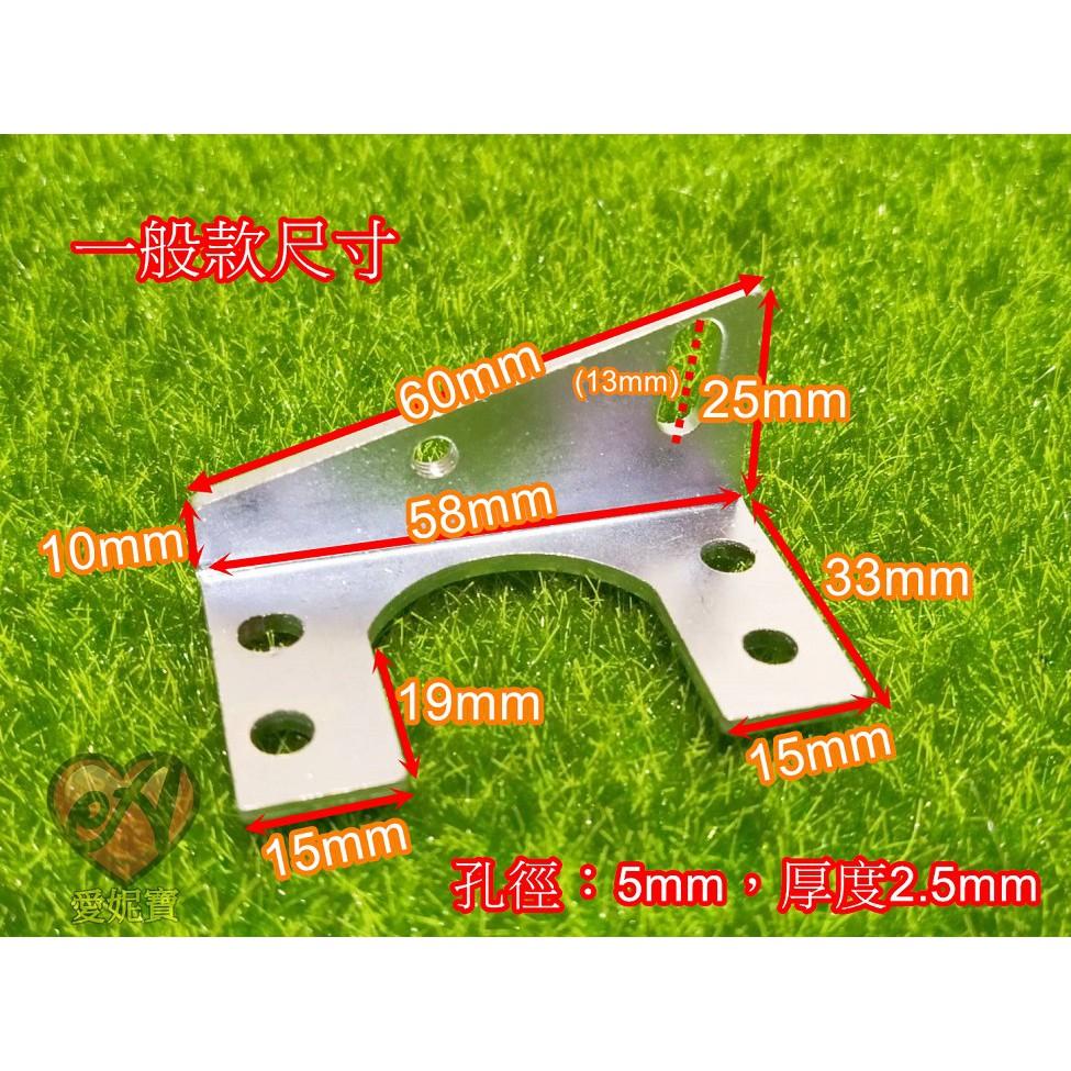 天車馬達架 加長鎖點 天車零件 可調式通用款( 一般款/加長鎖點款)【E25】-細節圖3