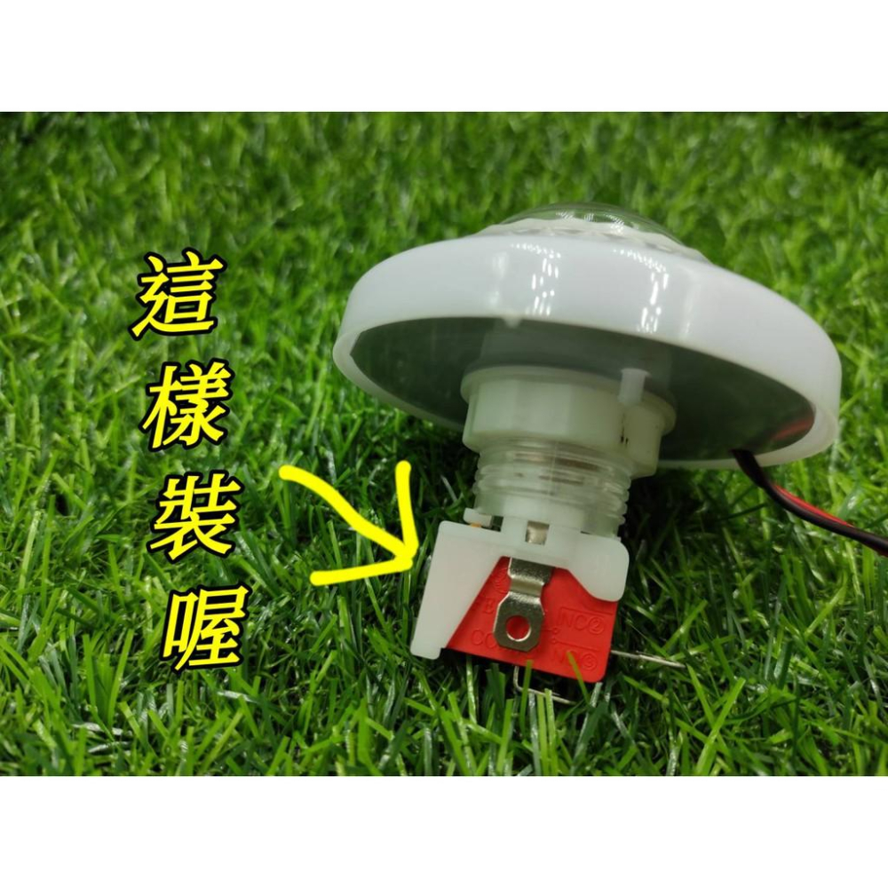 娃娃機取物鍵按鈕(附微動開關) 娃娃機按紐 七彩按鈕 取物鈕 取物鍵 巨無霸台/標準台/迷你機台皆適用【I15】-細節圖2