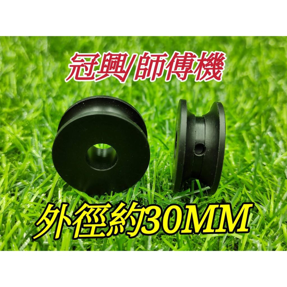 天車左右輪 天車輪  台灣機9.5mm 娃娃機零件 廖師傅財神爺 飛絡力 猴子機 冠興 小鴨通用【E04】-細節圖4