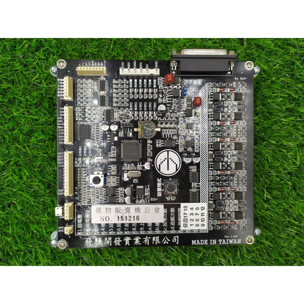 娃娃機 主機板固定L腳 +螺絲 主機板墊高腳 絕緣腳墊 飛絡力 冠興 飛騰 大陸機 甜心機 武馬 伯農【G41】-細節圖5