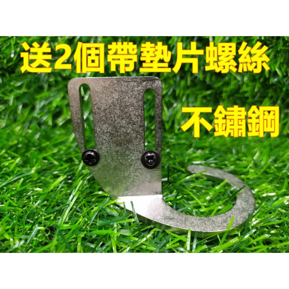 薄款2MM 厚款3MM 通用型 防甩片 防搖片 加長型 S鈎 內丟神器 萬用防甩片【E11】-細節圖3