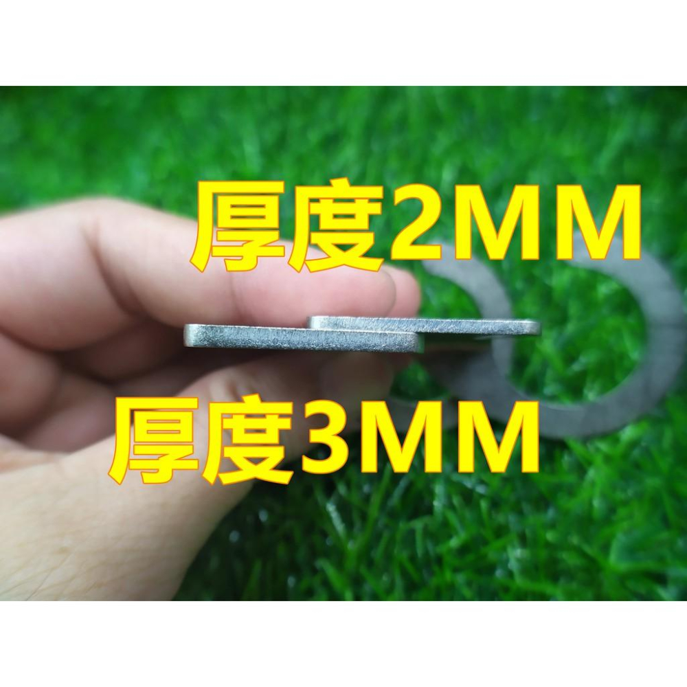 薄款2MM 厚款3MM 通用型 防甩片 防搖片 加長型 S鈎 內丟神器 萬用防甩片【E11】-細節圖5